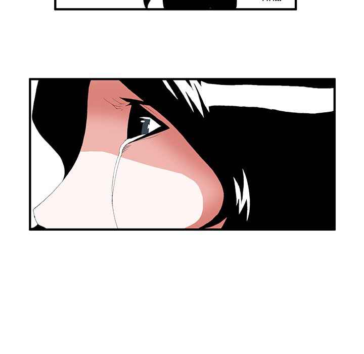 Goblin Chapter 39 - Page 24