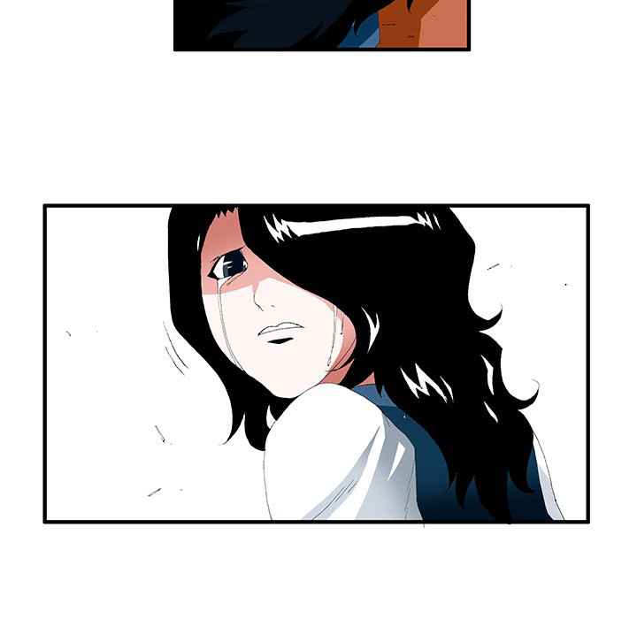 Goblin Chapter 39 - Page 28