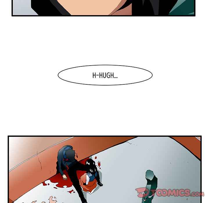 Goblin Chapter 39 - Page 45