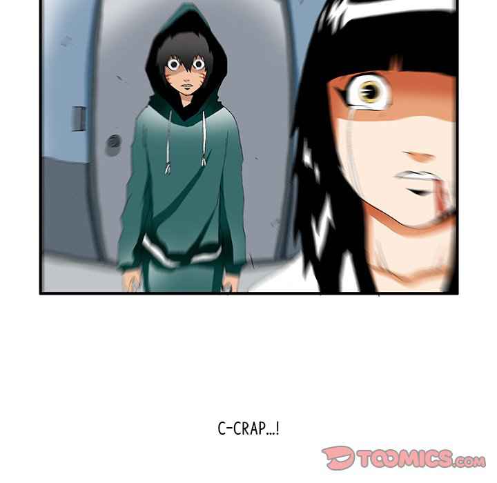 Goblin Chapter 39 - Page 7