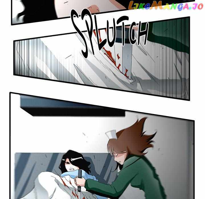 Goblin Chapter 47 - Page 6