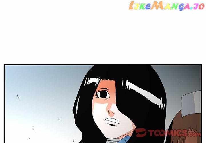 Goblin Chapter 50 - Page 2
