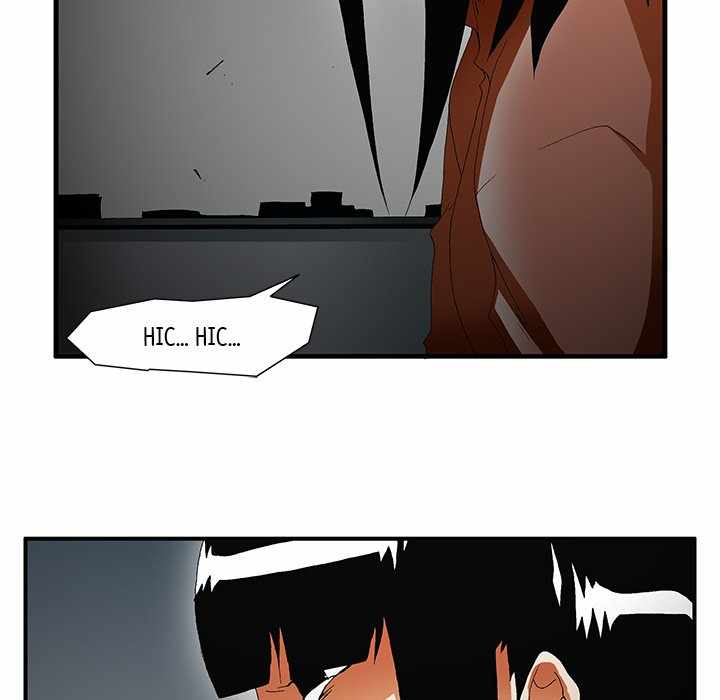 Goblin Chapter 51 - Page 24