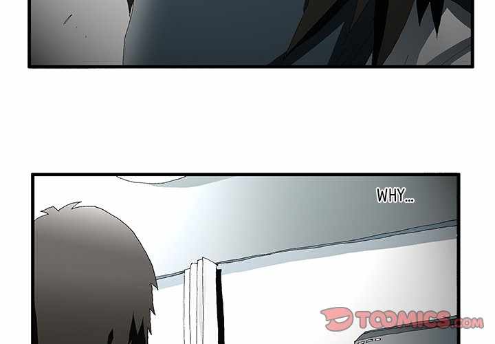 Goblin Chapter 51 - Page 4