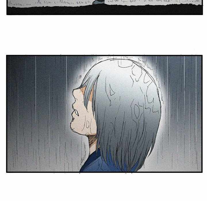 Goblin Chapter 52 - Page 15