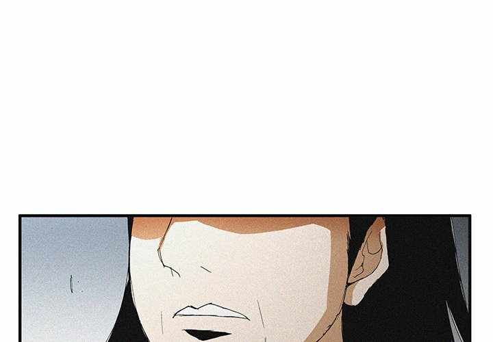 Goblin Chapter 53 - Page 2