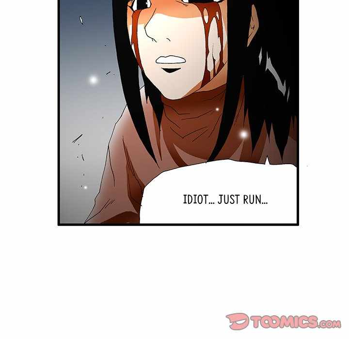 Goblin Chapter 54 - Page 19