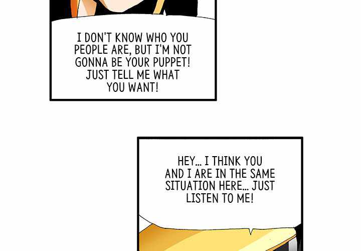 Goblin Chapter 7 - Page 4