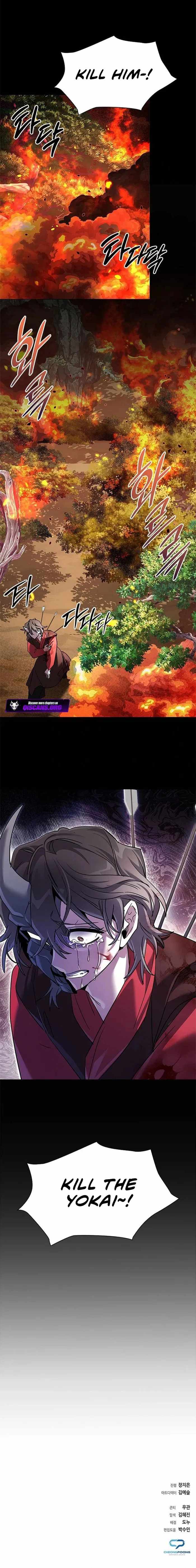 Goblin’s Night Chapter 111 - Page 21