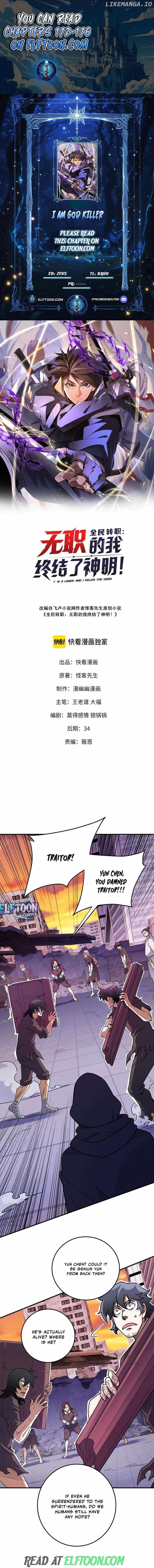 God Killer Chapter 171 - Page 0