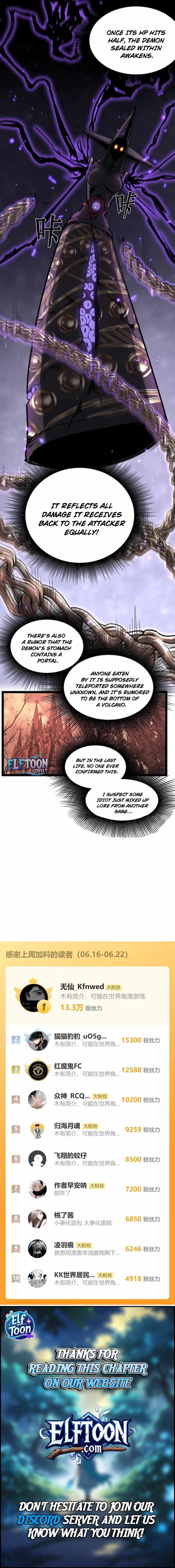 God-level Assassin, I’m the Shadow Chapter 33 - Page 8