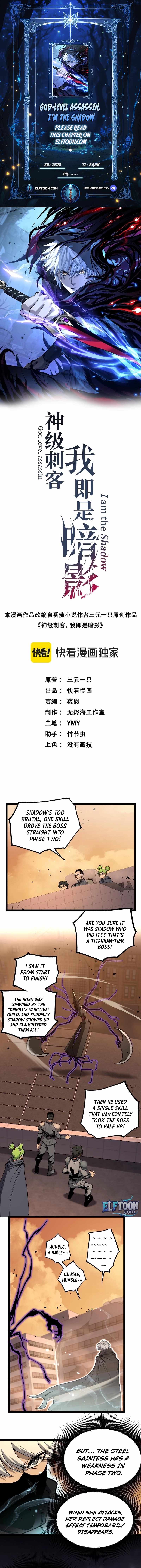 God-level Assassin, I’m the Shadow Chapter 34 - Page 0