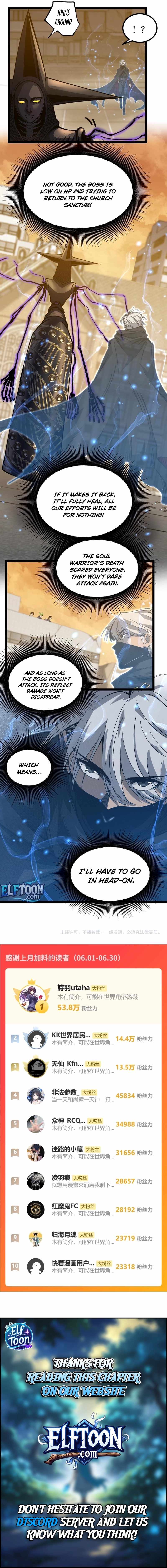 God-level Assassin, I’m the Shadow Chapter 34 - Page 6