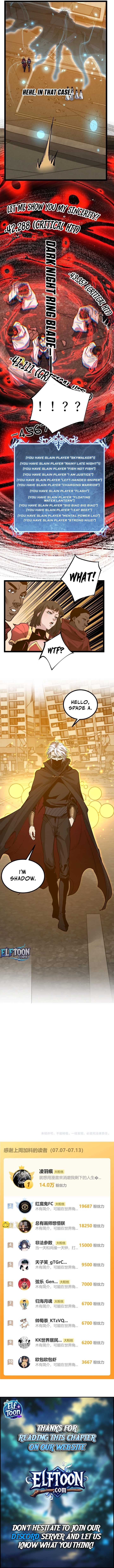 God-level Assassin, I’m the Shadow Chapter 39 - Page 5
