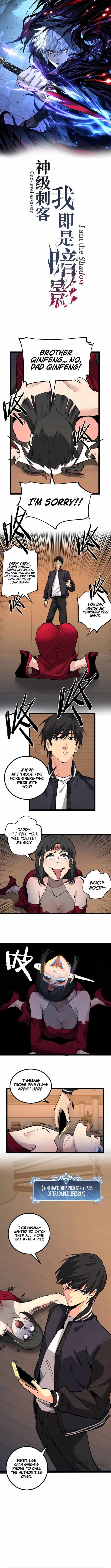 God-level Assassin, I’m the Shadow Chapter 41 - Page 0