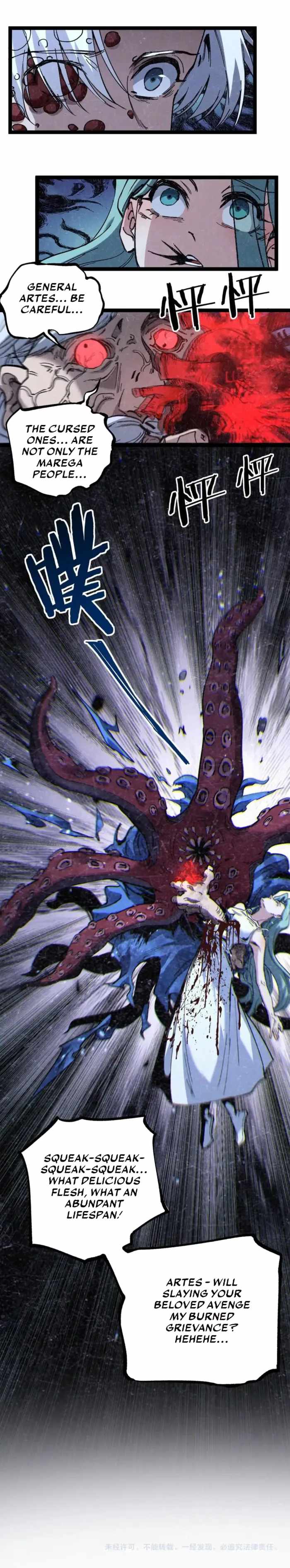 God-level Assassin, I’m the Shadow Chapter 64 - Page 8