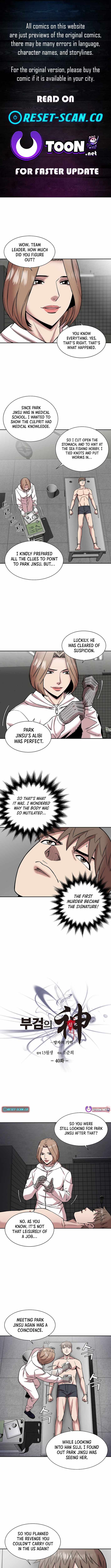God of Autopsy Chapter 40 - Page 1