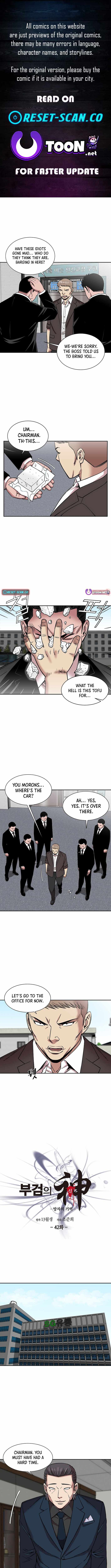 God of Autopsy Chapter 42 - Page 1