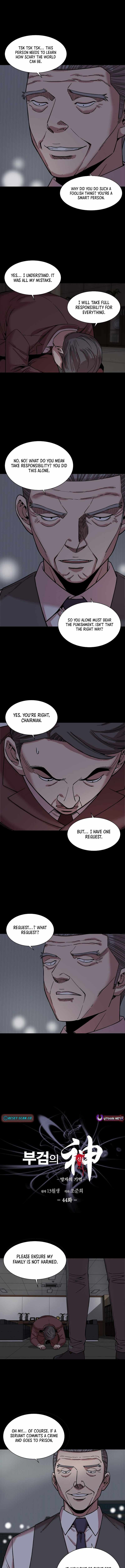 God of Autopsy Chapter 44 - Page 1