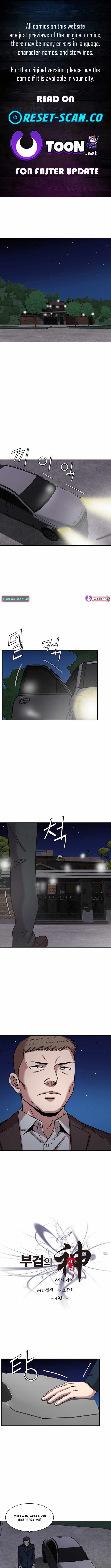 God of Autopsy Chapter 49 - Page 1