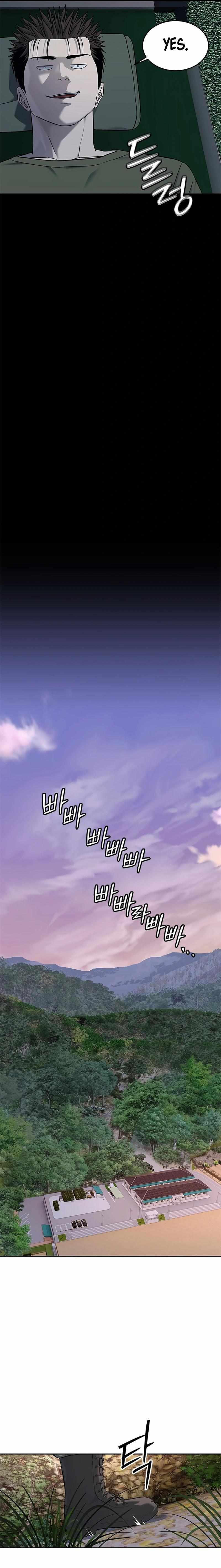 God of Blackfield Chapter 254 - Page 7