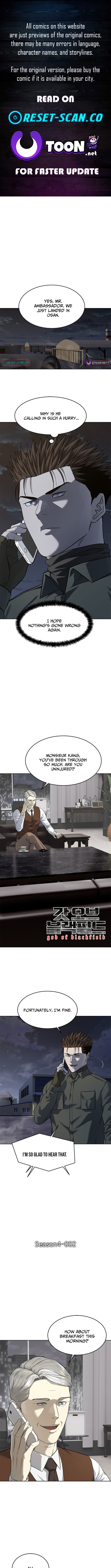God of Blackfield Chapter 282 - Page 1
