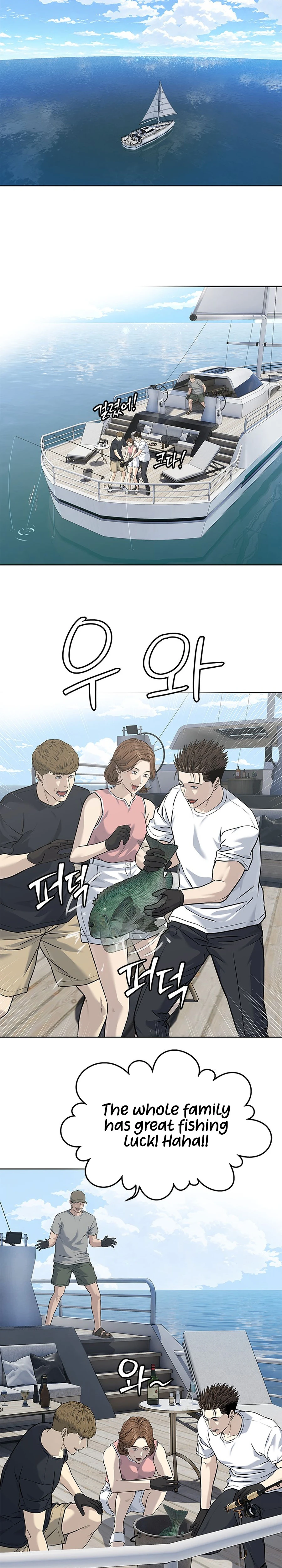 God of Blackfield Chapter 283 - Page 15