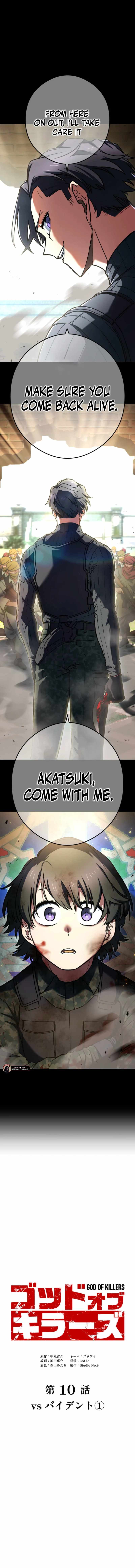 God of Killers Chapter 10 - Page 4