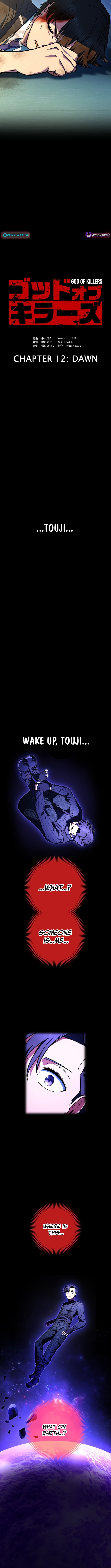 God of Killers Chapter 12 - Page 7
