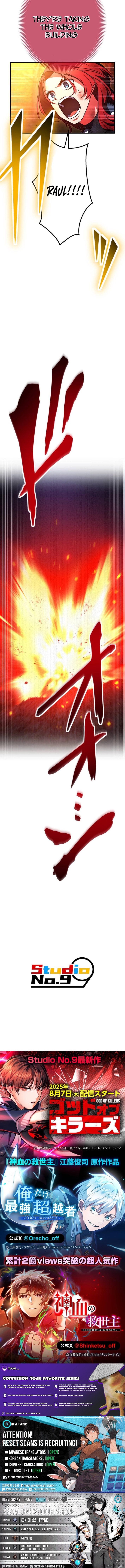 God of Killers Chapter 19 - Page 17