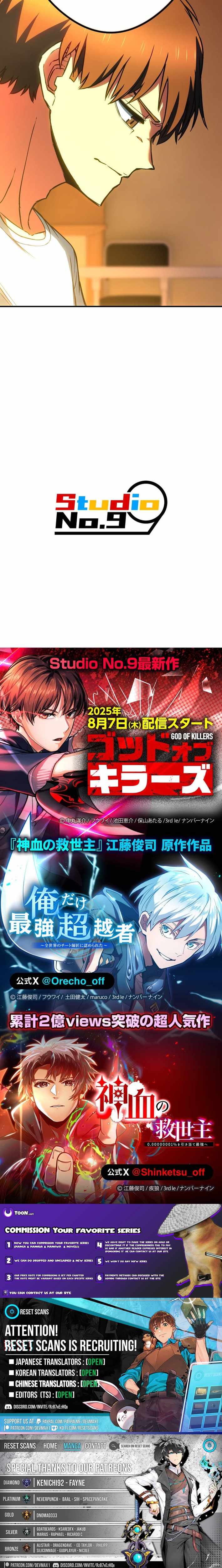 God of Killers Chapter 21 - Page 17