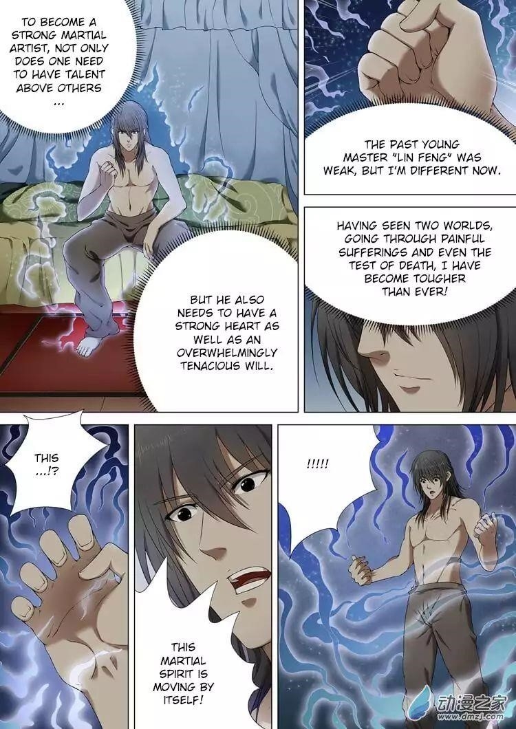 God of Martial Arts Chapter 1.2 - Page 1