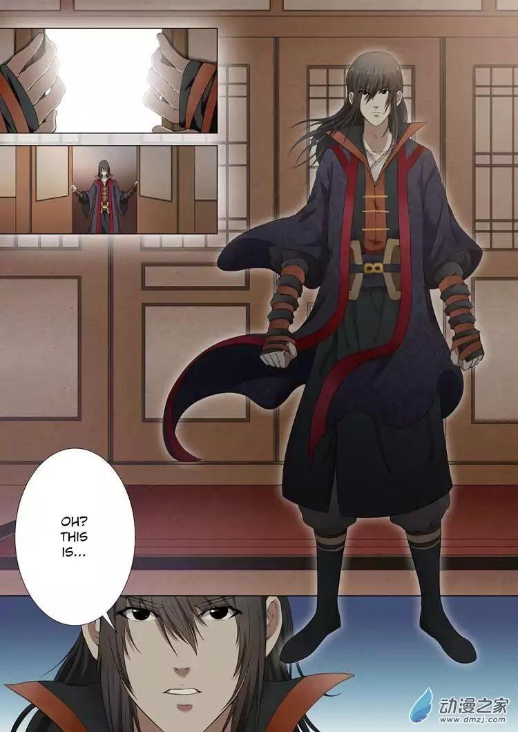 God of Martial Arts Chapter 1.2 - Page 5