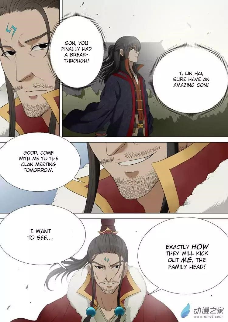 God of Martial Arts Chapter 1.3 - Page 4