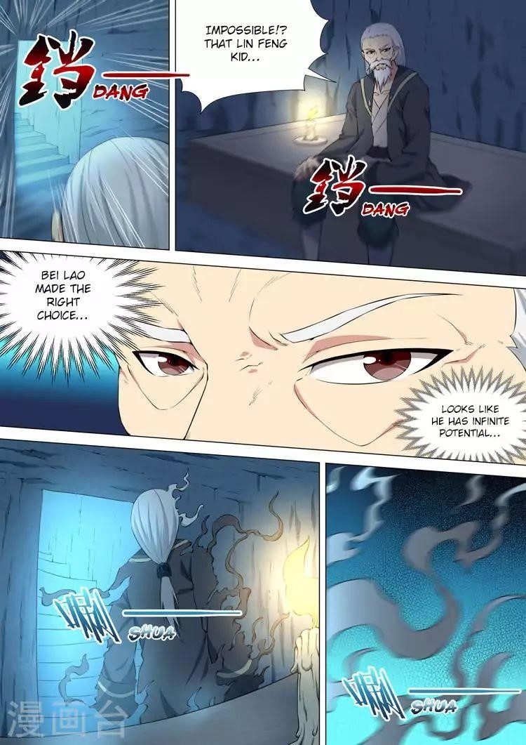 God of Martial Arts Chapter 11.1 - Page 2
