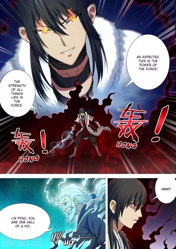 God of Martial Arts Chapter 11.1 - Page 3