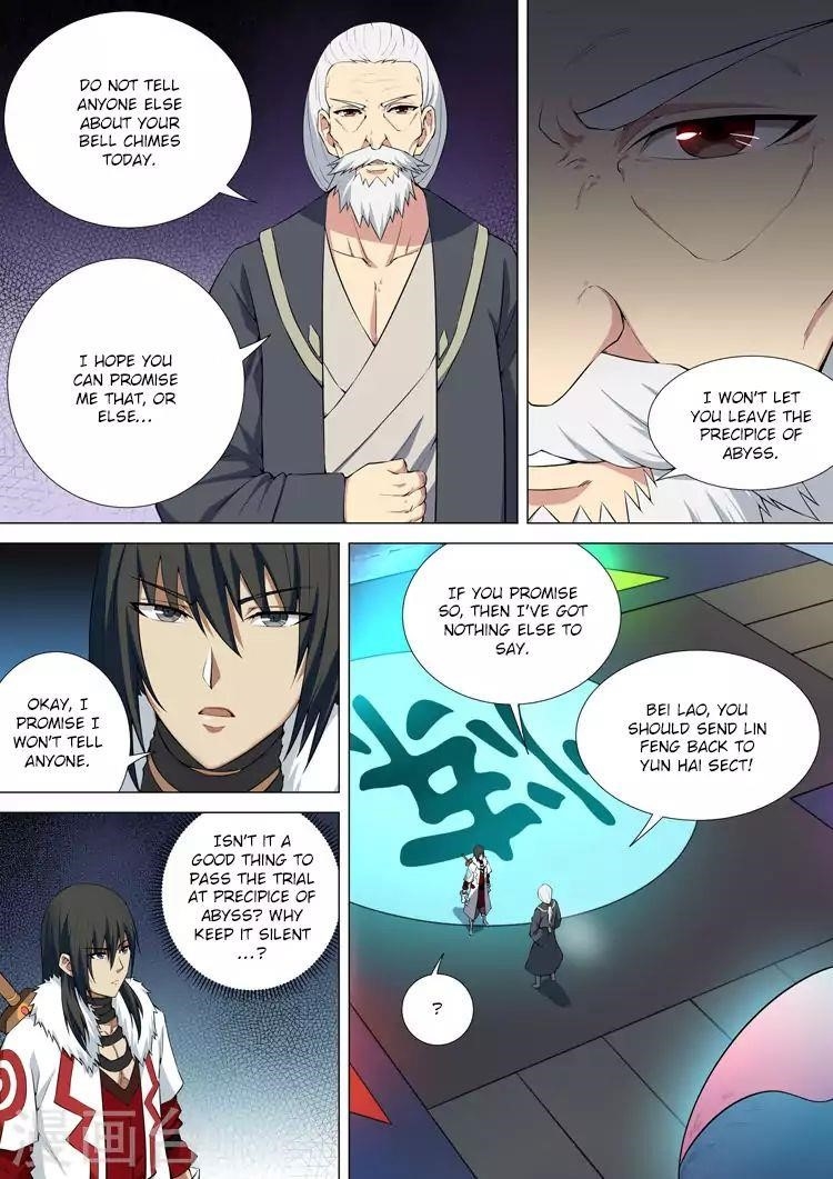 God of Martial Arts Chapter 11.1 - Page 6