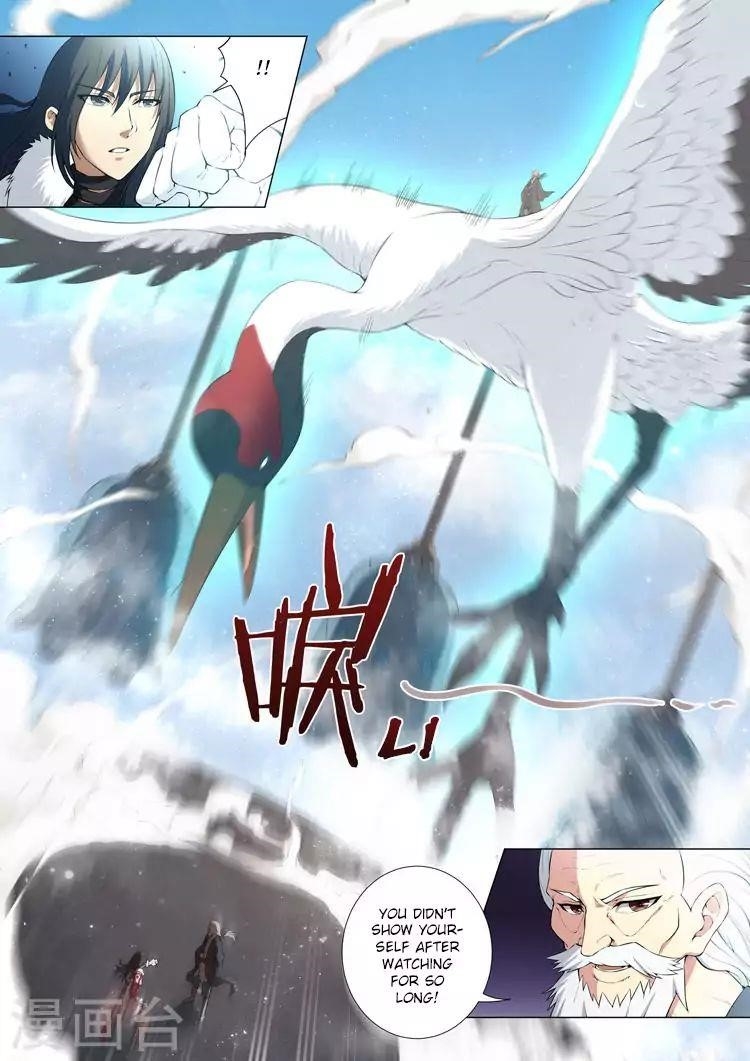 God of Martial Arts Chapter 11.1 - Page 7
