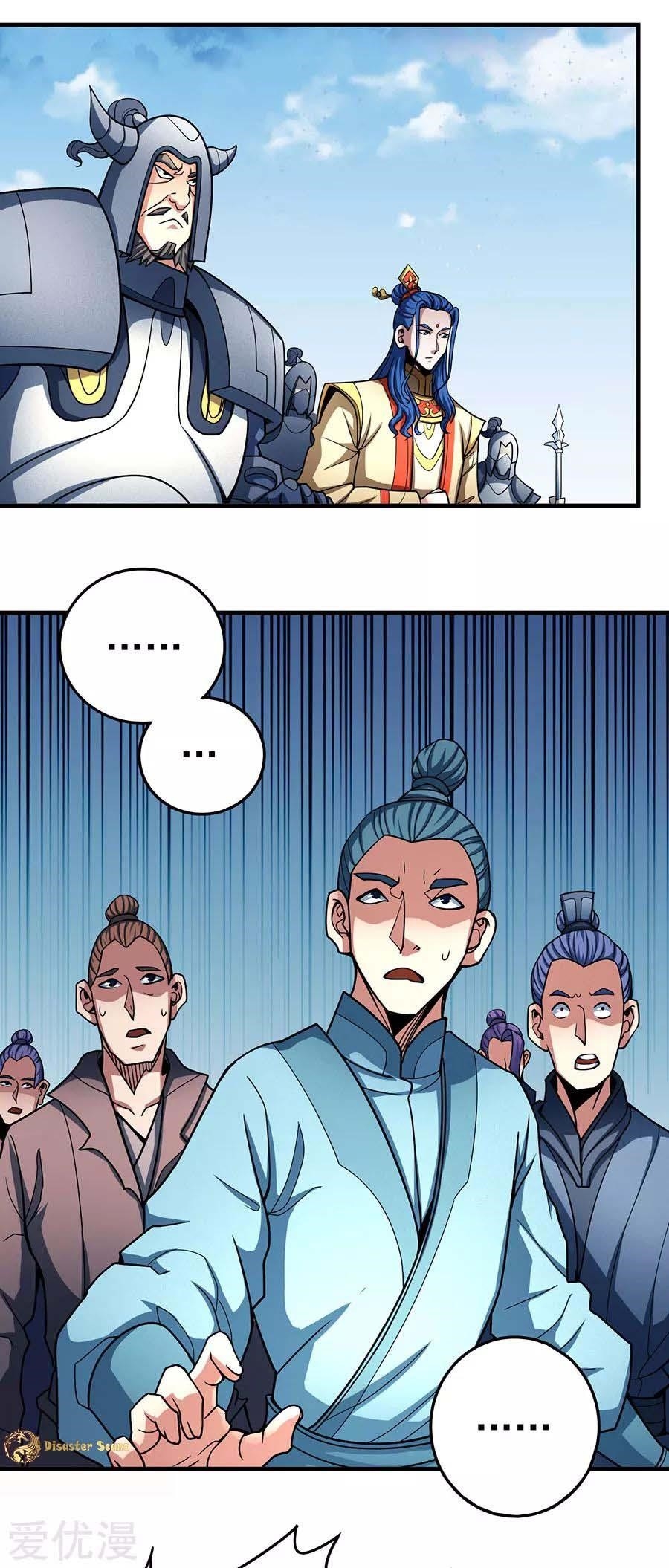 God of Martial Arts Chapter 110.2 - Page 13