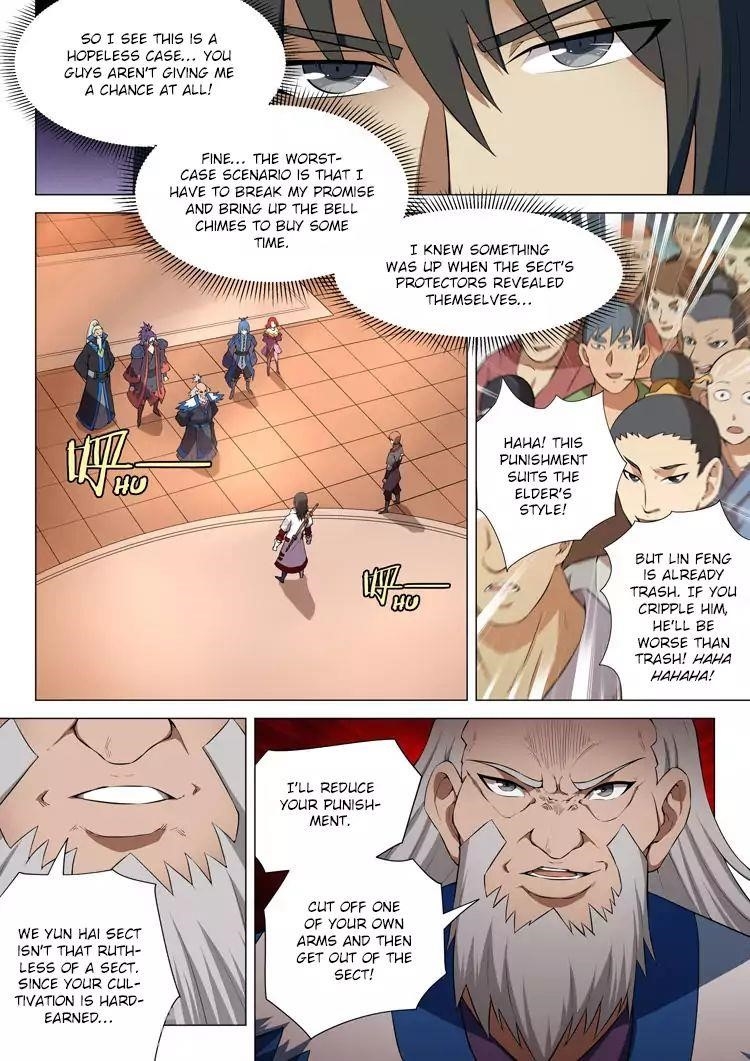 God of Martial Arts Chapter 12.1 - Page 8