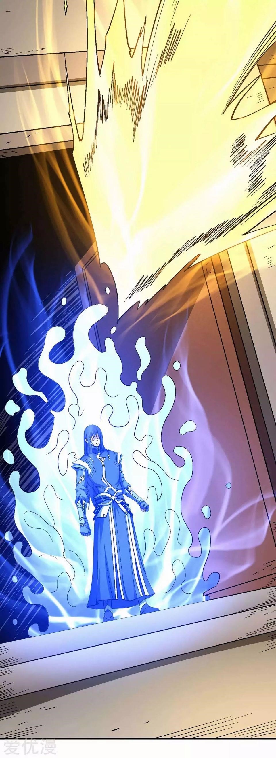 God of Martial Arts Chapter 123.2 - Page 1