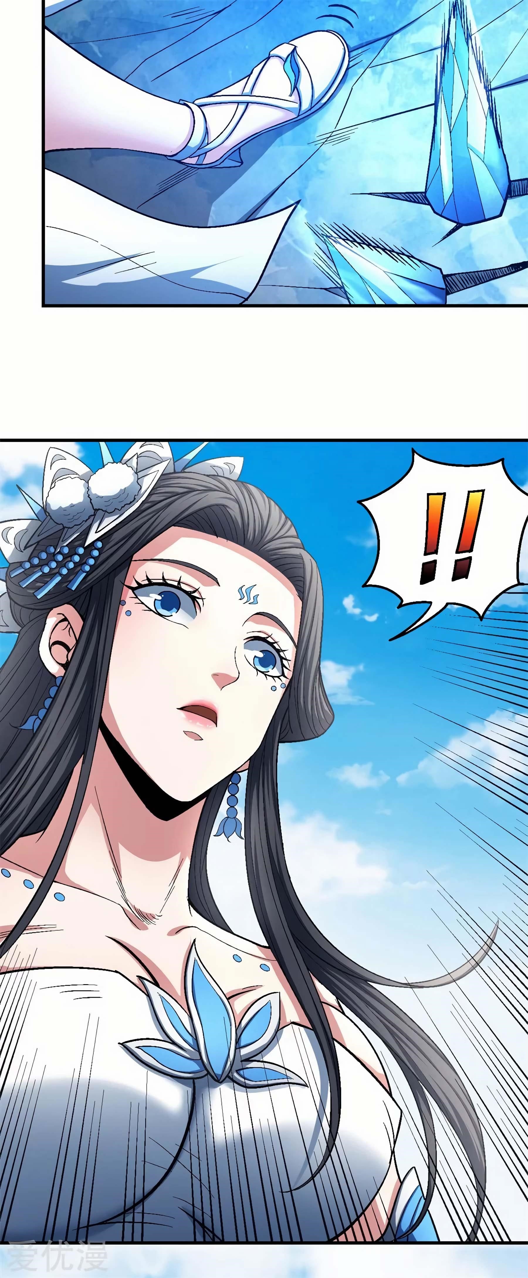 God of Martial Arts Chapter 125.1 - Page 23