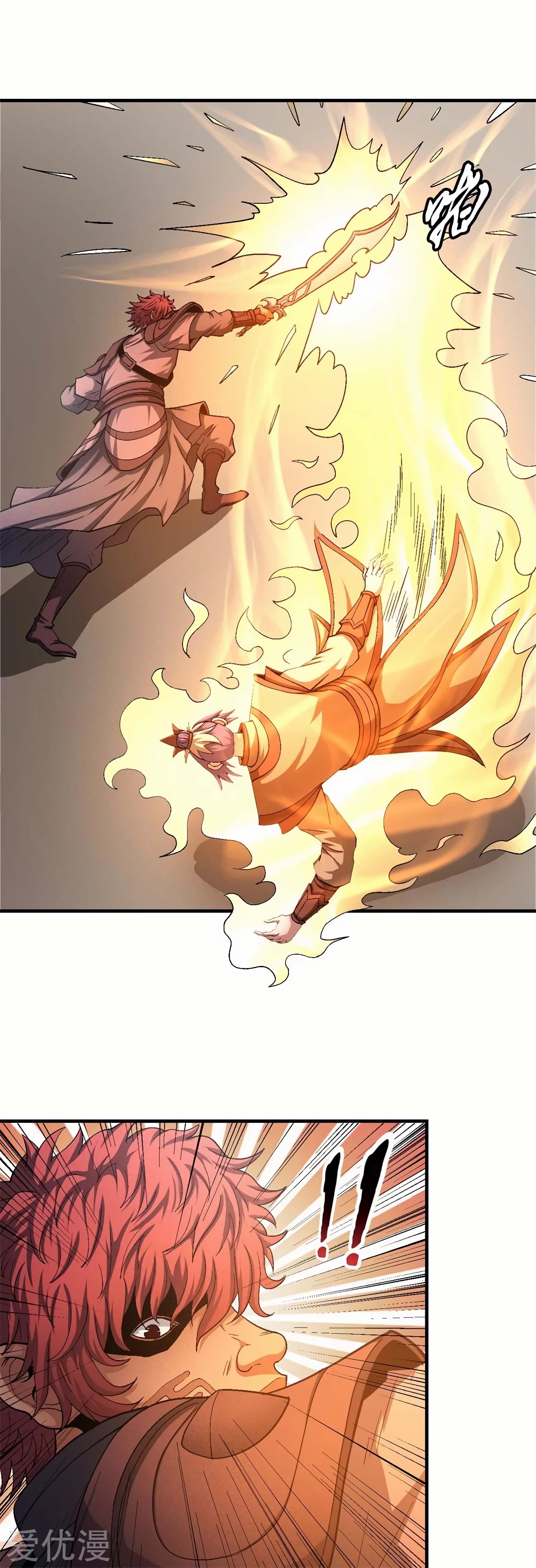 God of Martial Arts Chapter 129.1 - Page 1