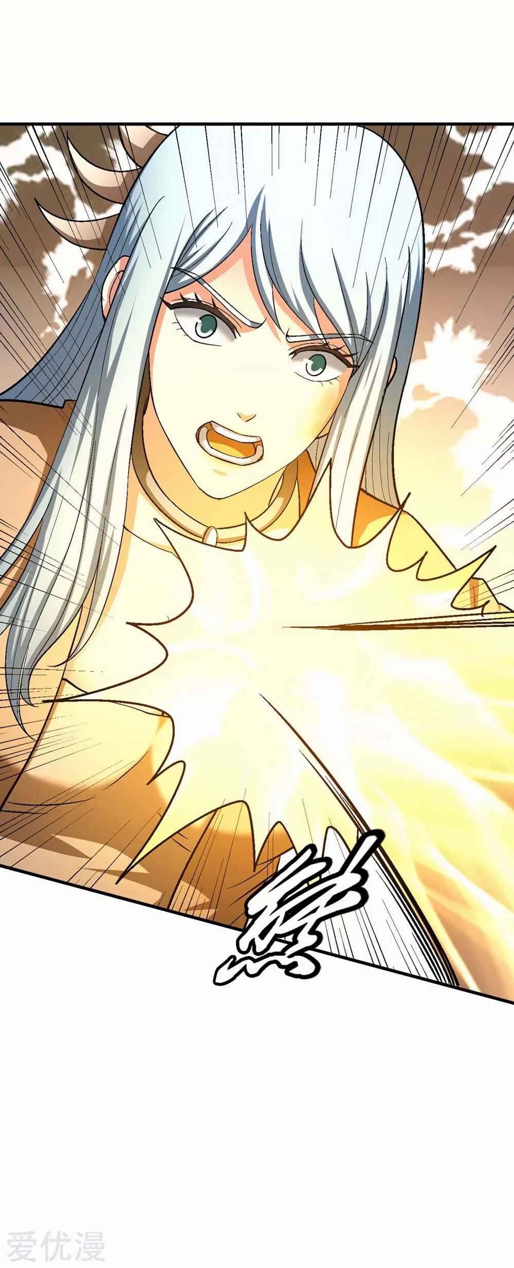 God of Martial Arts Chapter 129.3 - Page 14