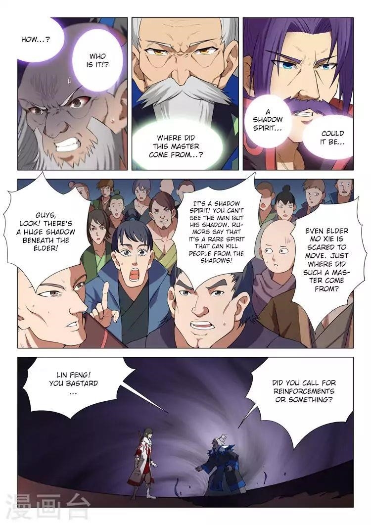 God of Martial Arts Chapter 13.1 - Page 4
