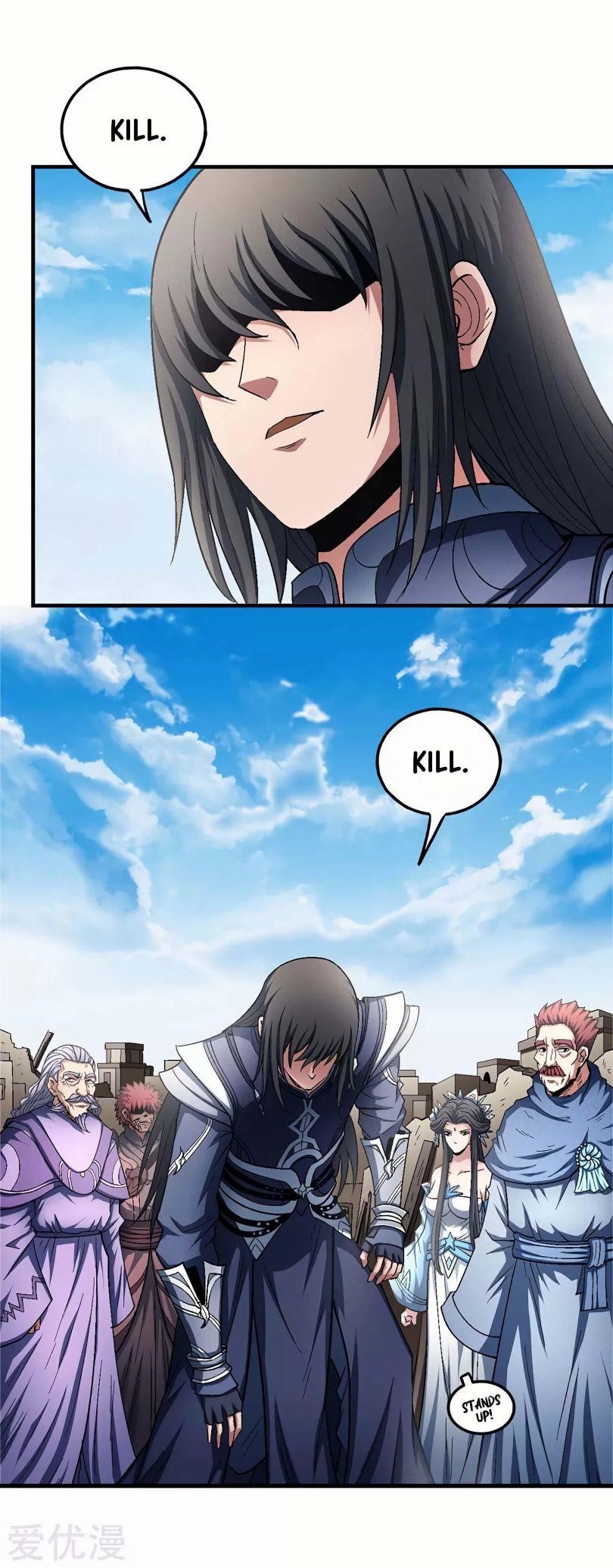 God of Martial Arts Chapter 130.1 - Page 1