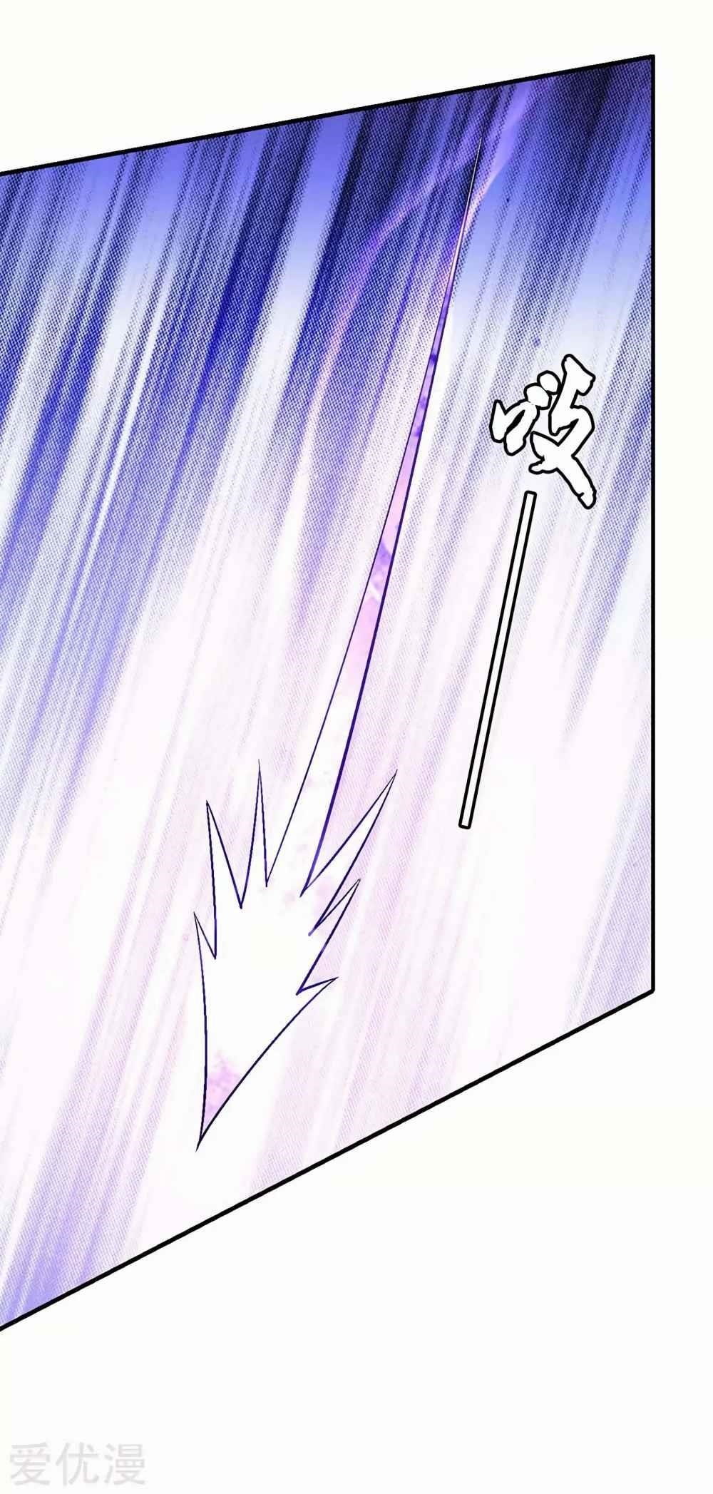 God of Martial Arts Chapter 130.2 - Page 20