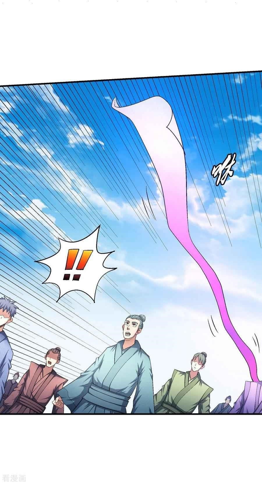 God of Martial Arts Chapter 146.3 - Page 3