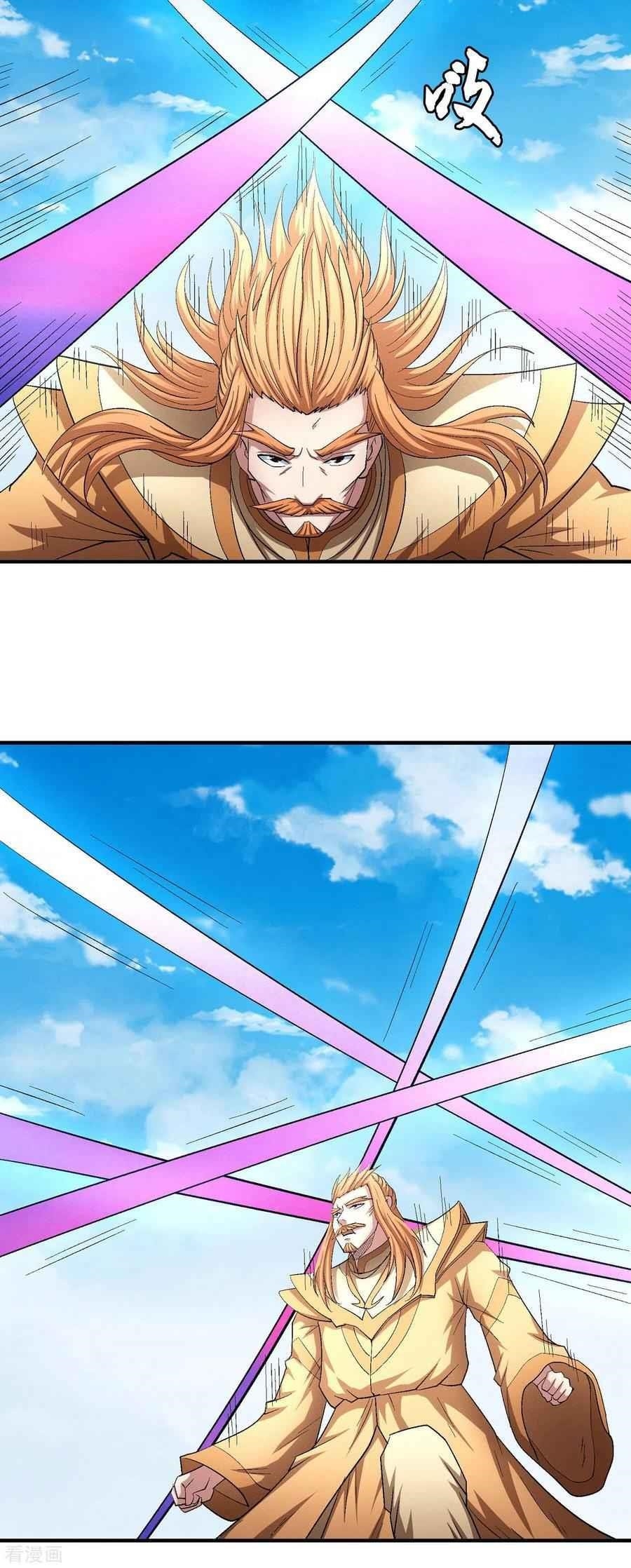 God of Martial Arts Chapter 146.3 - Page 5