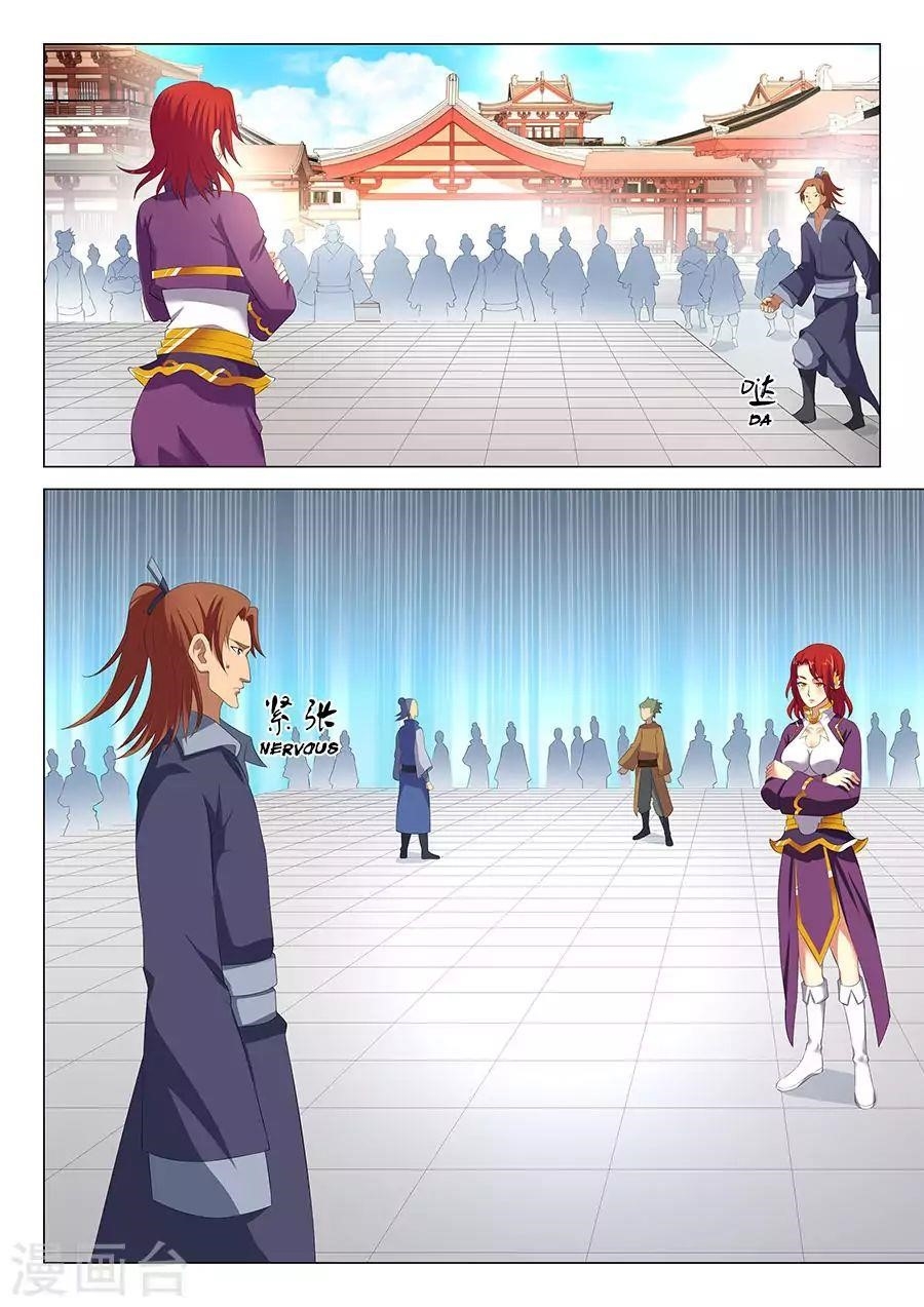 God of Martial Arts Chapter 17.1 - Page 2